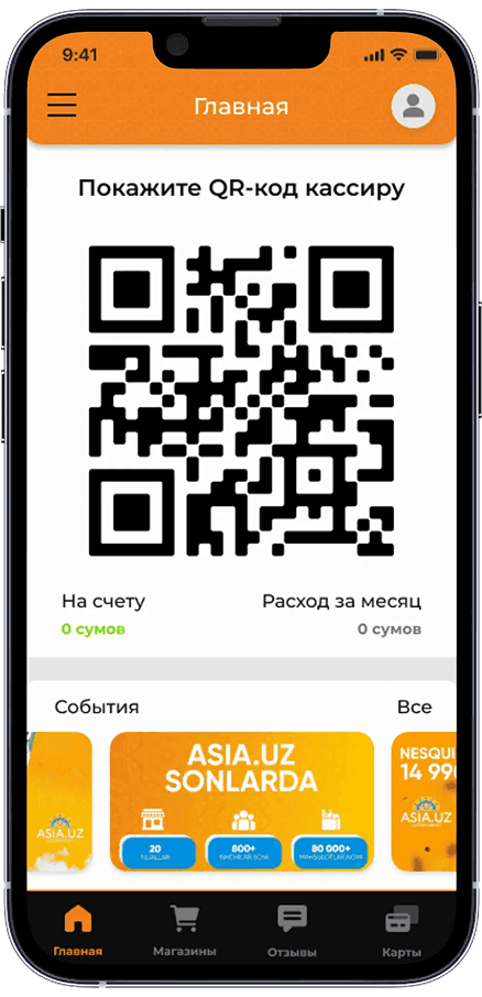 Админ панель