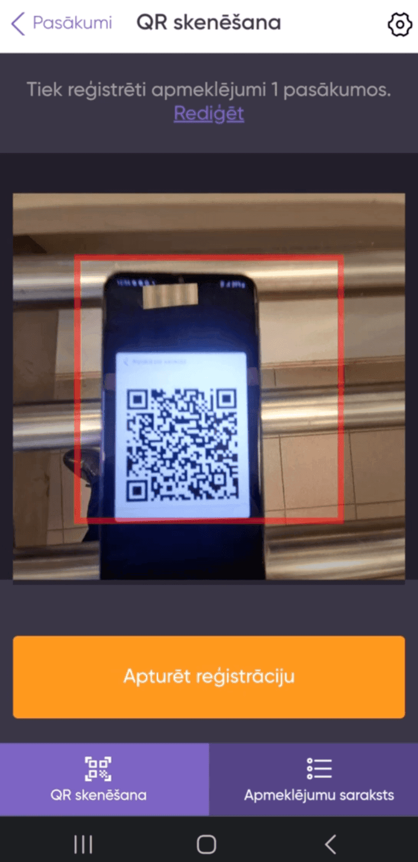 QR-сканер