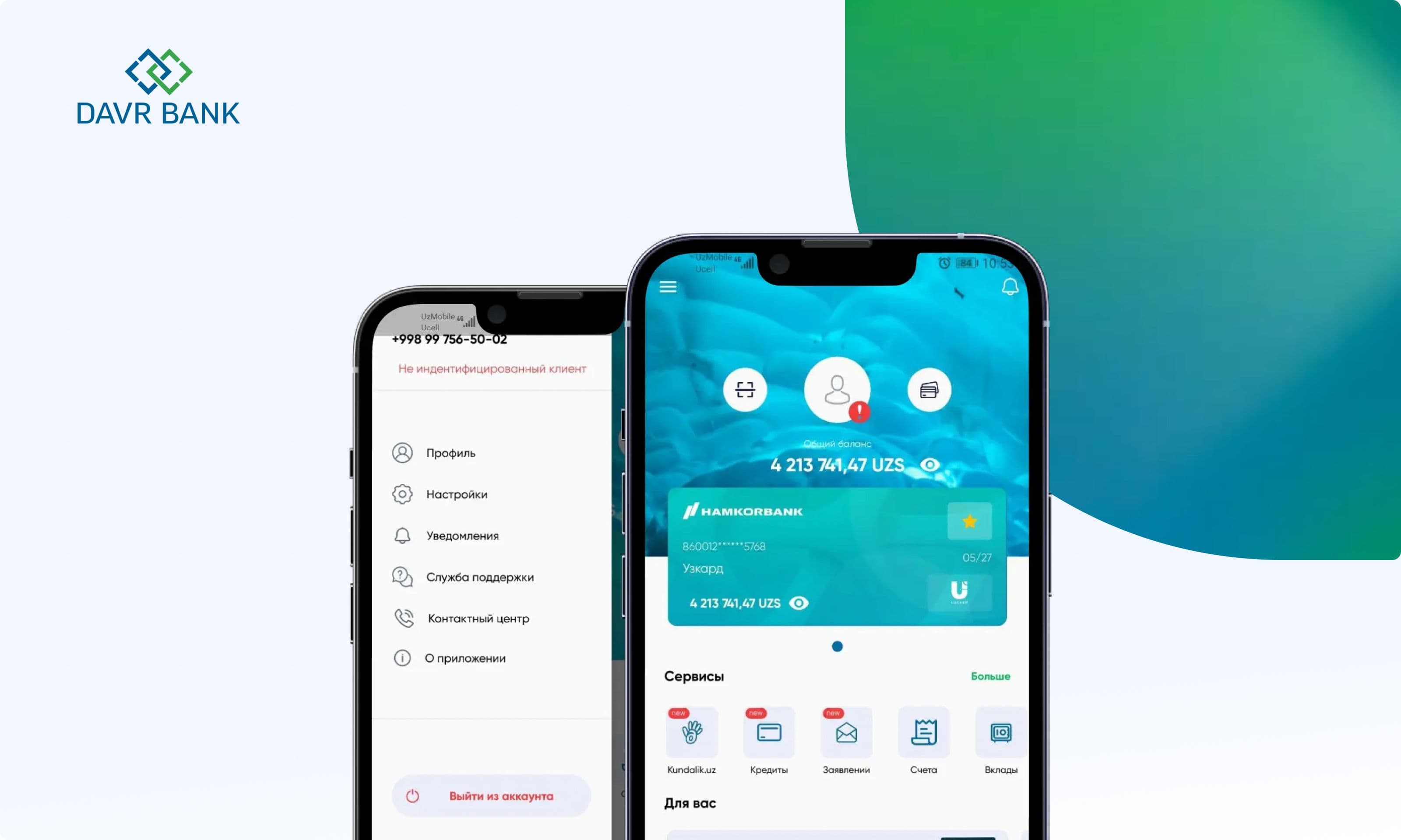 Мобильное банковское приложение Davr Mobile