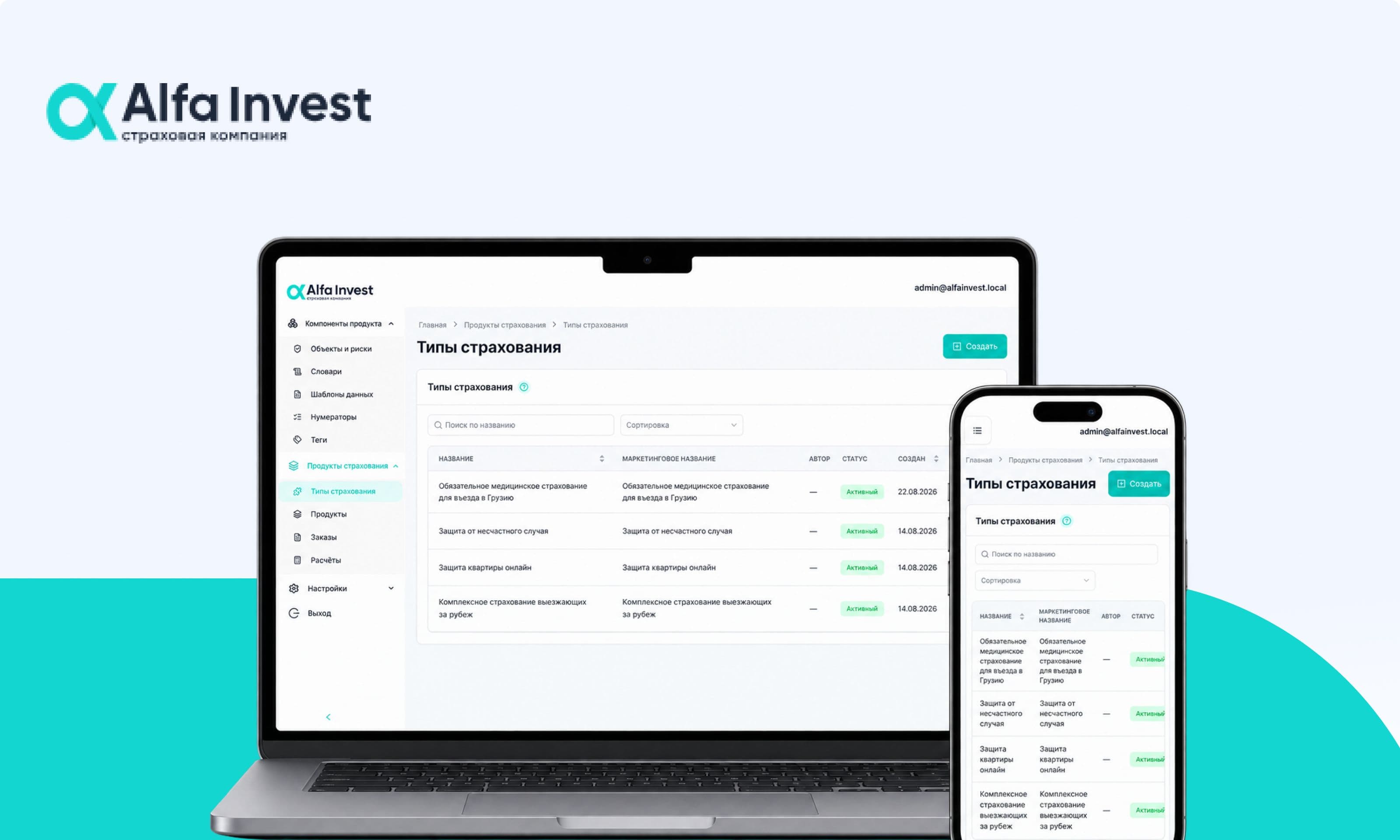 Alfa Invest