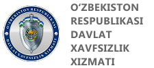 Логотип Министерство безопасности